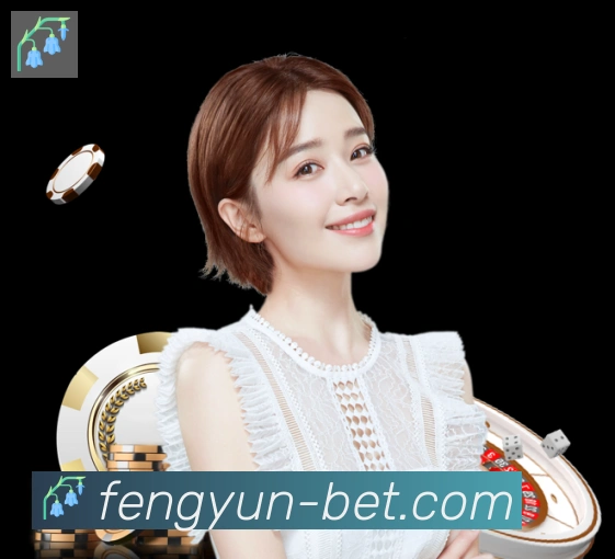 风云直播服务体系